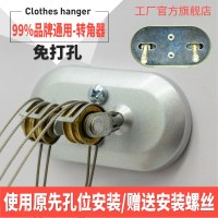 免打孔升降手搖晾衣架转向轮晒衣架万向轮转角器轮子通用配件滑轮
