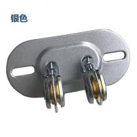 晾衣架升降手摇万向轮转向轮晒衣架转角器配件滑轮阳台室内双杆