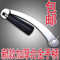 升降手摇器 摇柄 好手柄 摇把 太太760.750.620通用