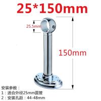 阳台不锈钢晒衣杆配件 晾衣架吊座墙顶固定吊杆环25/mm厚中通