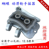 维修升降晾衣架通用手摇器 双杆晒衣架动滑轮手摇器 凉晒衣架配件