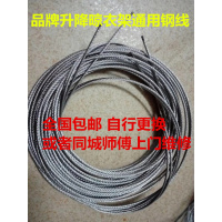 深圳广州东莞佛山珠海升降晾衣架配件钢丝绳手摇器同城上维修