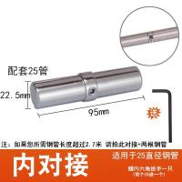 淋浴房配件圆管连接件晾衣架固定浴室杆活动头接头不锈钢转角万。