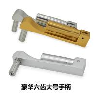 升降手摇器手柄免打孔六齿六角四齿六边梅花摇把手通用
