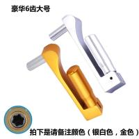 晒得乐 晾衣架升降配件通用手摇器动滑轮手柄阳台衣架把手