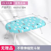 烫衣板熨斗垫板熨烫板迷你熨衣板家用折叠小号台式熨衣服板架