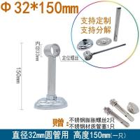 凉衣架配件 连接件 固定固定式晾衣杆底座 不锈钢阳台吊座配件晾