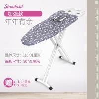 熨衣板耐高温可折叠面板小型台架烫凳家用衣帽间台子电烫斗烫台
