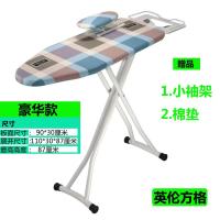 烫衣板熨衣板家用折叠熨烫挂烫熨斗板电熨斗板高档熨衣服板架