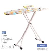 烫衣板熨衣板家用折叠熨烫板熨衣架电熨斗板架烫台大号电熨板烫板