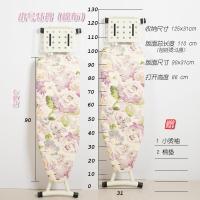 家用烫衣板 中号折叠熨烫板 高档 烫衣服架子熨衣板 宜家 加固大