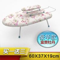 迷你烫衣板家用熨衣板折叠小熨斗垫板熨衣垫台式电熨斗带烫板桌台