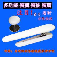 实木熨裤子架台式熨衣板折叠烫袖子小烫台家用烫凳烫馒头烫衣板
