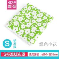 布套折叠烫衣板棉布套熨衣板布罩可拆洗多色可选烫台电烫斗