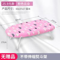 熨衣服板架烫衣板熨斗板熨烫板熨衣板迷你家用折叠小号台式