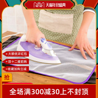 家用烫衣布耐高温隔热布烫斗熨衣板熨烫衣服防护垫隔热网防烫布套