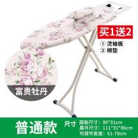 烫衣板熨衣板家用折叠熨烫板电熨斗板大号熨衣架熨斗板烫台