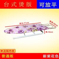 家用熨衣板烫衣板台式可折叠电熨斗板烫斗架熨斗垫台板迷你