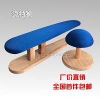 熨衣板台长加厚衣服小烫衣板辅助工具熨烫设备整烫服装厂圆形