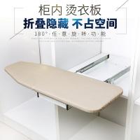 衣柜折叠熨衣板柜内高档烫衣板家用隐藏式熨衣架实木加固电熨斗板