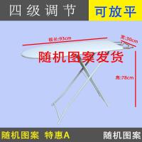 熨衣板烫斗架熨斗台烫衣板折叠大号烫衣台电熨斗板熨烫家用熨烫台