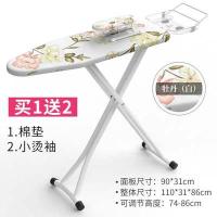 烫衣板熨衣板家用台式熨烫板折叠加大加长熨斗架熨斗套装大号工厂