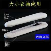 酒店衬衫整烫稳固熨裤板衣服男装袖肩袖子商用烫直服装店叠加衣架