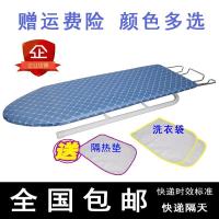 熨斗垫板整套烫衣板台式熨衣板家用烫衣架电熨斗架加大号电熨斗板