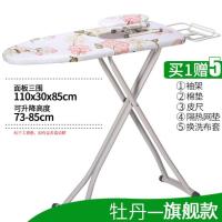 熨衣板衣柜折叠烫衣板可折叠电熨斗烫台垫板台式桌子衣服台架大号
