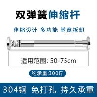 免打孔伸缩杆晾衣杆304不锈钢卫生间浴帘杆收缩支撑杆卧室窗帘杆