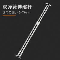 免打孔晾衣杆304不锈钢伸缩杆卧室窗帘杆升缩挂衣杆卫生间浴帘杆