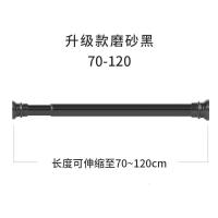 免打孔伸缩杆铝合金卧室窗帘杆浴帘杆卫生间晾衣杆升缩罗马杆