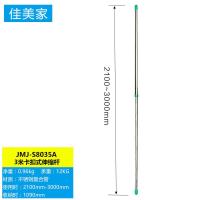 晾衣杆阳台顶装 单杆式晒衣杆 不锈钢伸缩杆 免打孔凉衣杆 挂衣杆