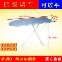慰烫斗立式熨烫电熨斗便携烫衣板小号床上台式新式折叠桌上熨衣架