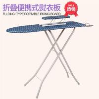 电熨斗家用台式桌子运慰烫衣烫汤板架子折叠衣板斗台尉炀衣服