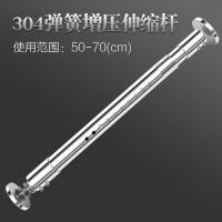 免打孔浴帘杆加厚304不锈钢窗帘直杆浴室帘套装伸缩承重晾衣杆