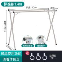 阳台晾衣架落地折叠卧室内伸缩凉衣杆家用挂衣服架收纳晒被子神器