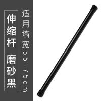 烤漆全弹簧浴帘杆免打孔伸缩杆浴杆直杆窗帘杆晾衣杆帘杆子