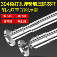 浴室304不锈钢直杆免打孔晾衣杆撑杆窗帘杆挂衣杆衣架浴帘杆套装