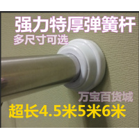 超长6米窗帘杆免打孔伸缩杆加厚3米4米浴帘撑杆涨杆不锈钢晾衣杆