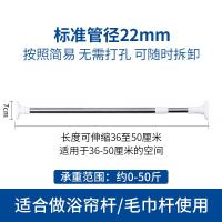 免打孔伸缩杆卫生间晾衣杆不锈钢浴帘杆卧室窗帘杆撑杆凉衣罗马杆