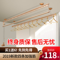 升降晾衣架手摇双杆室内阳台晒被子神器凉衣架家用晾衣杆三杆式