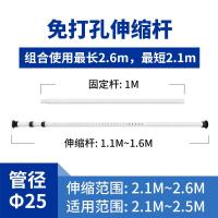 免打孔晾衣杆浴室卫生间浴帘杆衣柜撑杆卧室超长3-4米烤漆窗帘杆