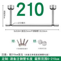 永固晾衣杆阳台顶装304不锈钢家用晒衣杆单杆固定 式晾衣架凉衣杆