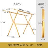 晾衣架落地折叠室内阳台可伸缩晾衣杆户外晒衣架室外晒被子衣服架