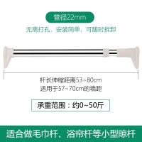 新疆免打孔伸缩杆挂衣晾衣杆浴室卫生间架浴帘窗帘杆卧室厨房