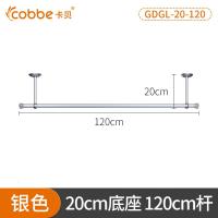 阳台固定式晒衣架子顶装吊座晾衣架单杆挂衣杆室外晒衣晾衣杆
