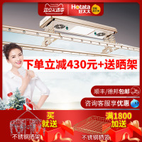 晾衣架智能电动晾衣机遥控自动升降伸缩杆室内阳台凉挂衣架