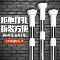 不锈钢浴帘杆免打孔伸缩杆窗帘杆晾衣杆浴室卧室衣柜撑杆帘杆子