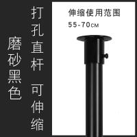 加厚304不锈钢黑色直杆浴帘杆套装打孔型卫生间杆窗帘衣柜晾衣杆